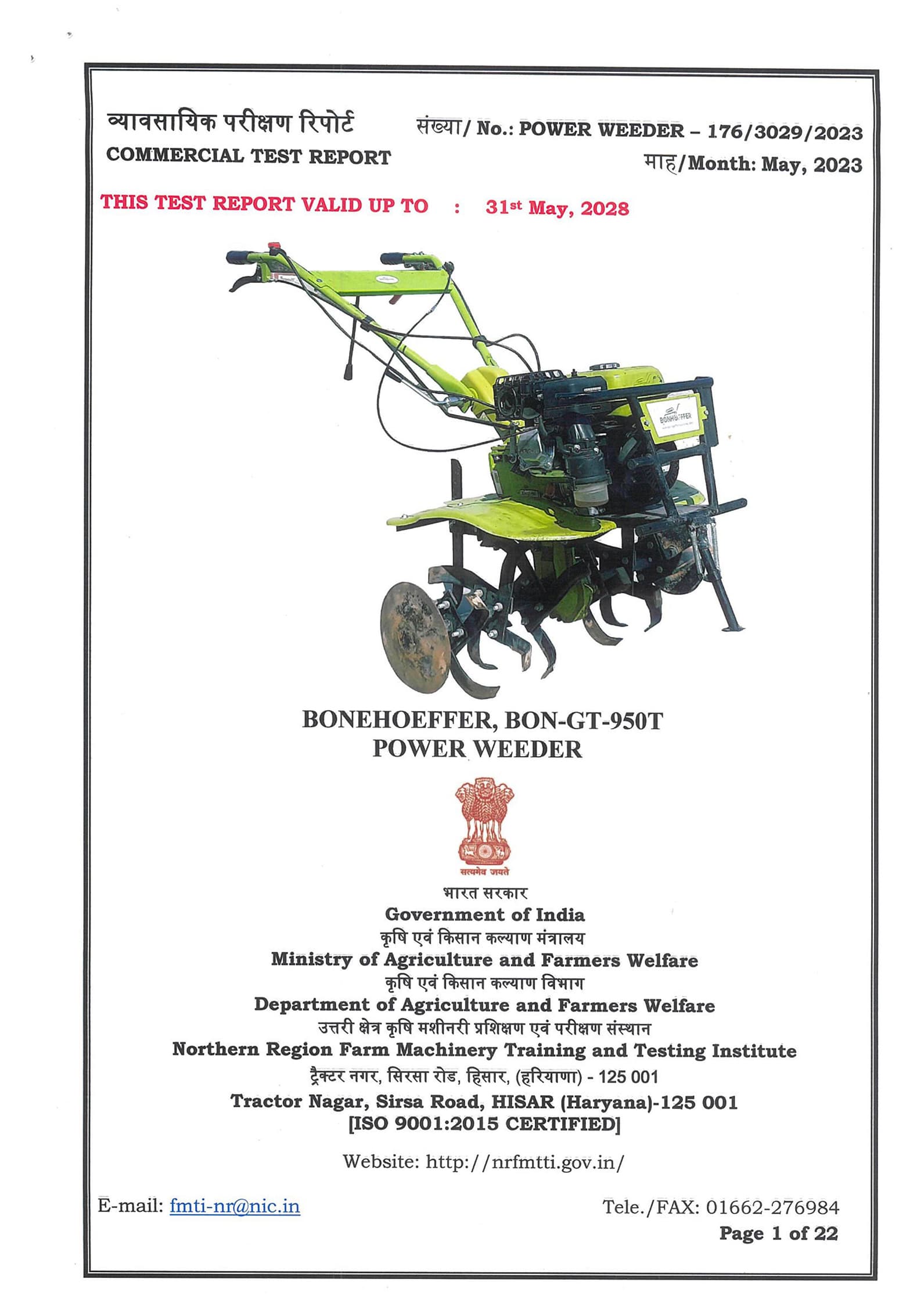 Commercial Test Report - GT-950T